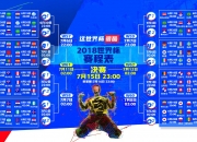 开云体育下载-铁蹄下的独奏，公牛强压北京，保罗在NBA季后赛的孤胆王座