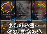 开云体育入口-关于国家队实力拼搏，守护荣誉不容分说的信息