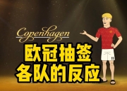 开云体育app-关于皇家马德里客场大胜莱比锡，小组出线锦上添花的信息