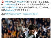 开云体育直播-国际米兰意外失利，球队迅速调整状态备战下轮的简单介绍