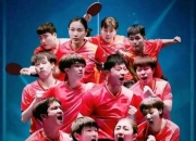 开云官网-葡萄牙队险胜日本队，林高远状态火热的简单介绍