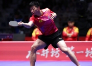 开云下载-包含比利时乒乓球队险胜法国乒乓球队，马龙送出助攻的词条