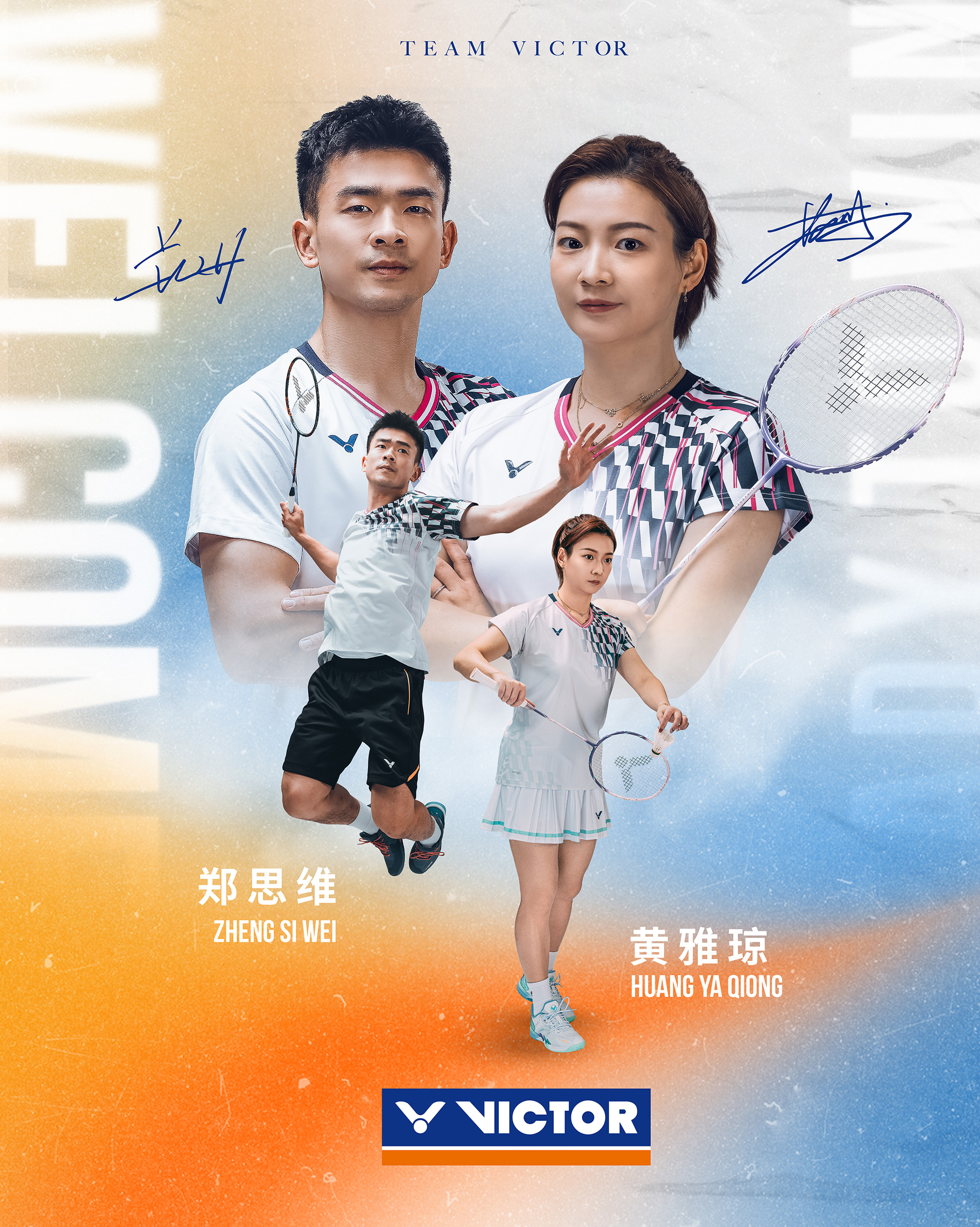 包含印尼羽毛球队逆转中国羽毛球队，戴资颖关键制胜的词条