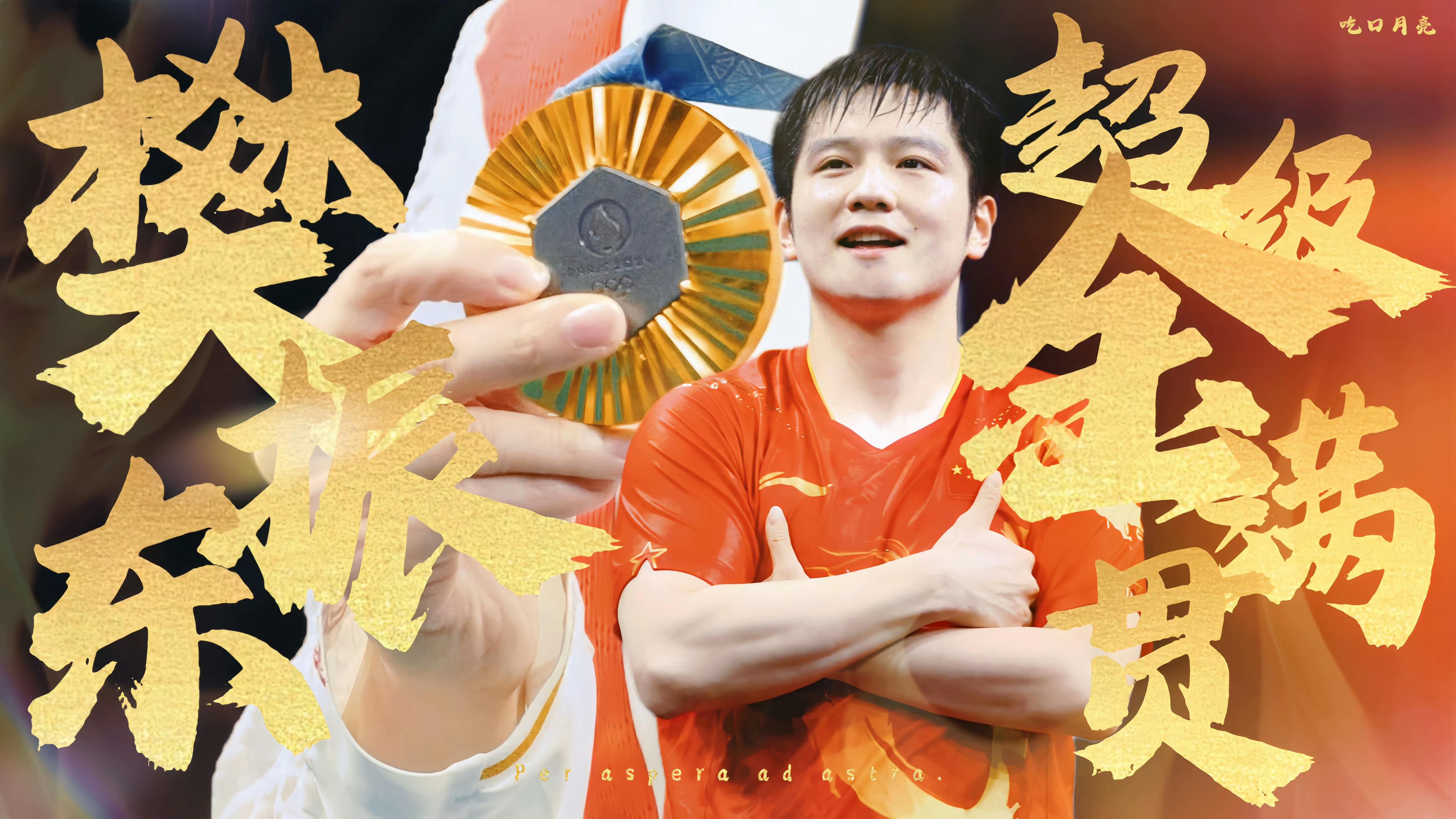 法国乒乓球队轻取中国乒乓球队，樊振东制霸全场的简单介绍