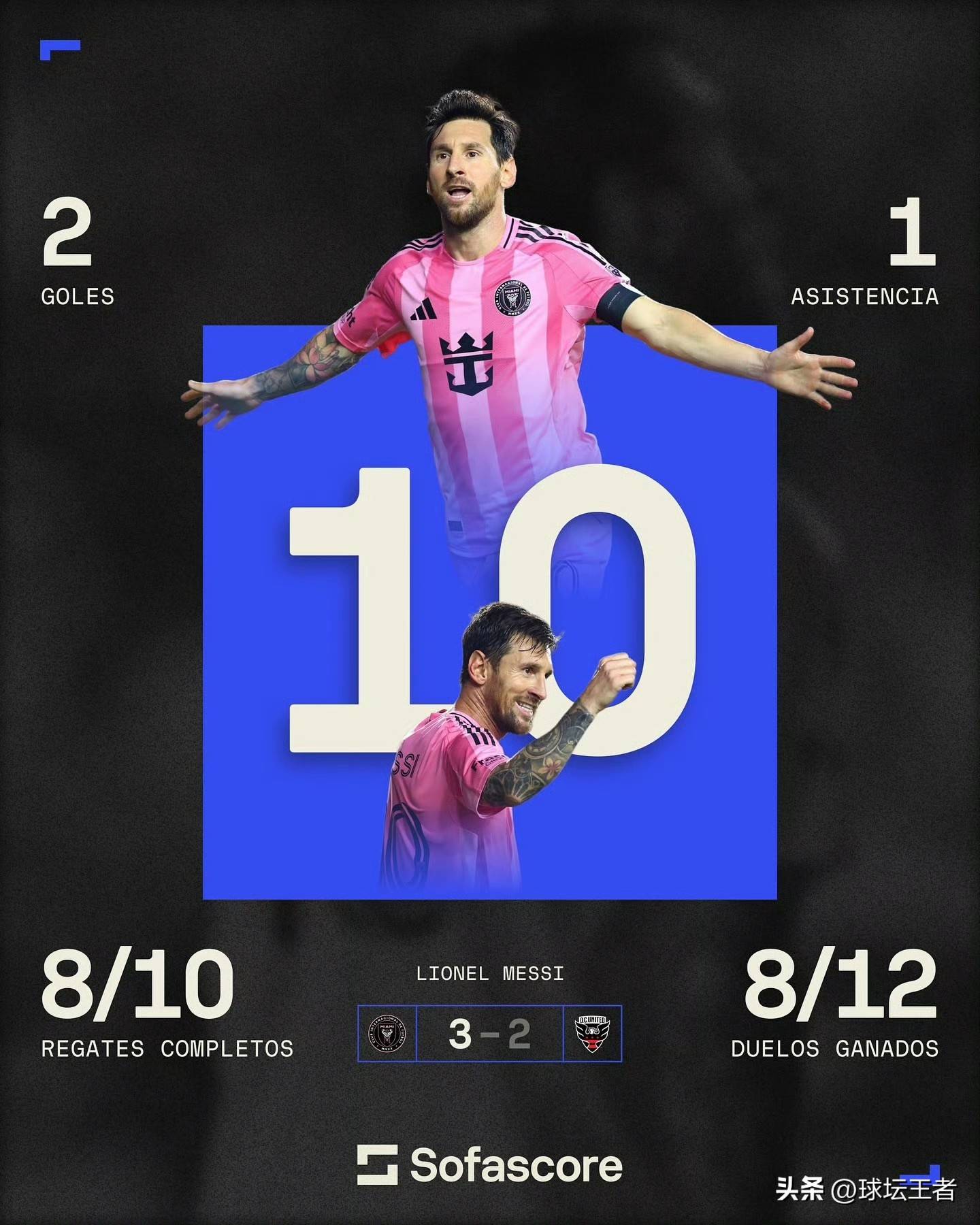 包含梅西连场斩获进球，火力全开领跑射手榜的词条