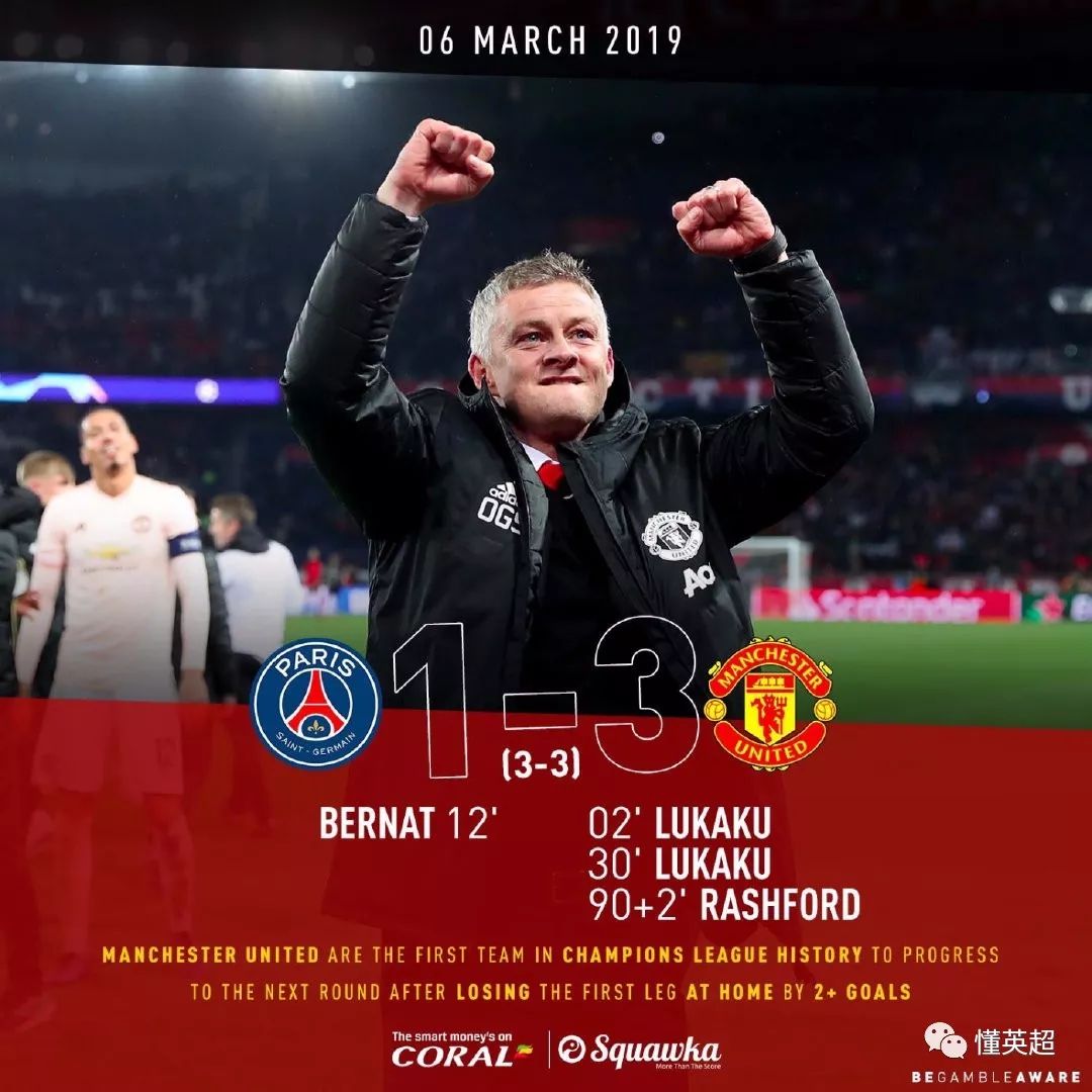 曼联翻盘葡萄牙,阿尔巴爆发神勇 曼联翻盘葡萄牙,阿尔巴爆发神勇