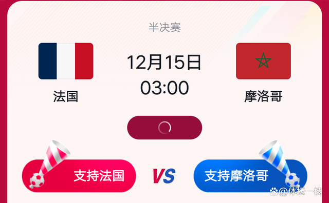 摩洛哥篮球联赛接连爆冷，新秀异军突起的简单介绍