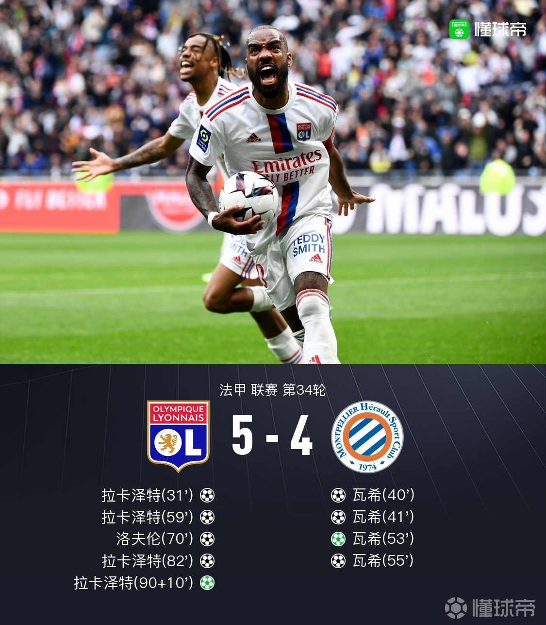 包含西班牙翻盘巴黎,马丁内利刷新纪录的词条 包含西班牙翻盘巴黎,马丁内利刷新纪录的词条