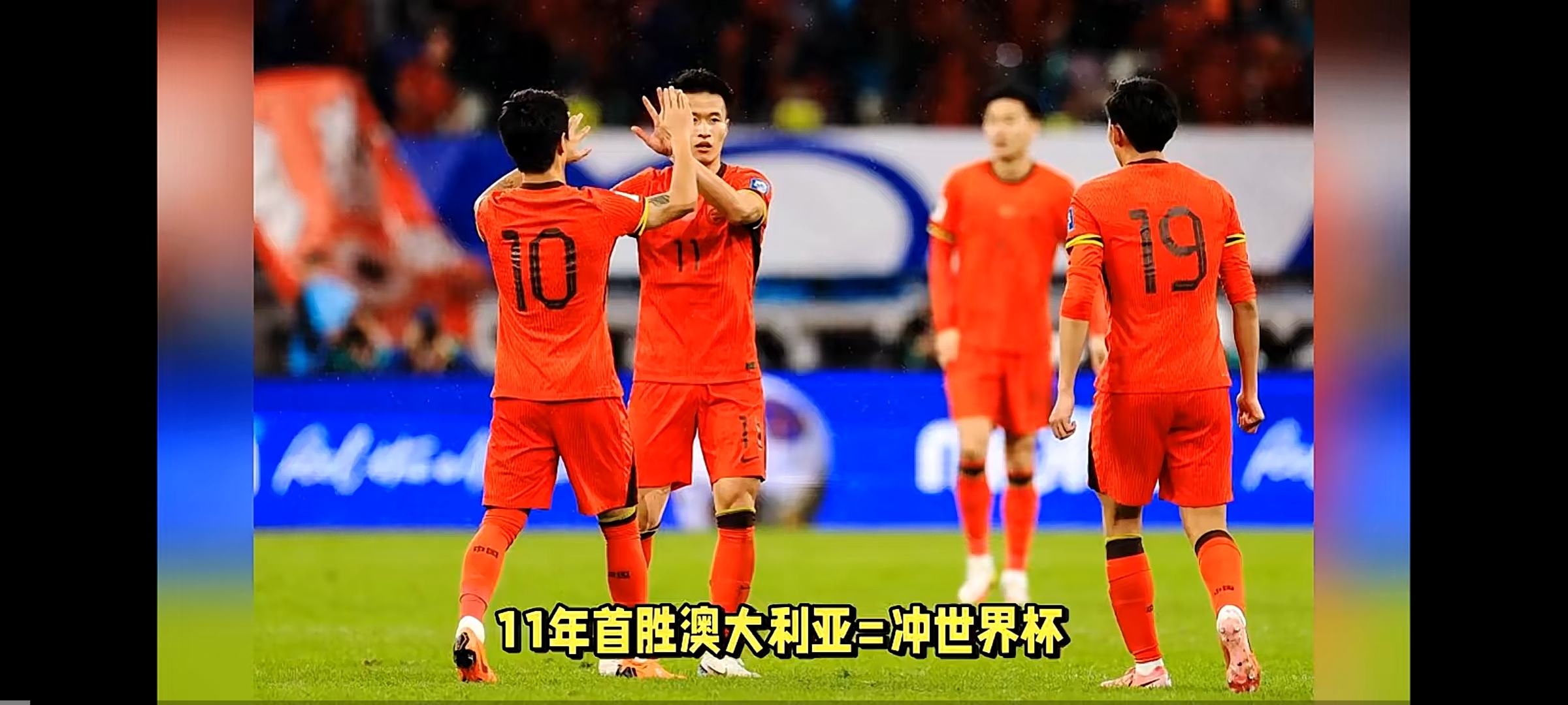 亚洲足球巅峰之路：双雄相争，胜负难料的简单介绍